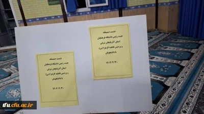 برگزاری نشست صمیمی در هفته بزرگداشت سرا