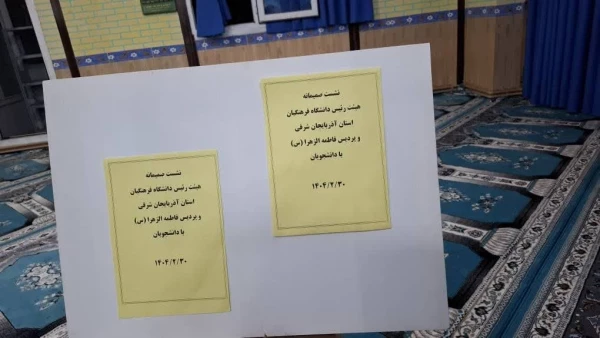 برگزاری نشست صمیمی در هفته بزرگداشت سرا 2