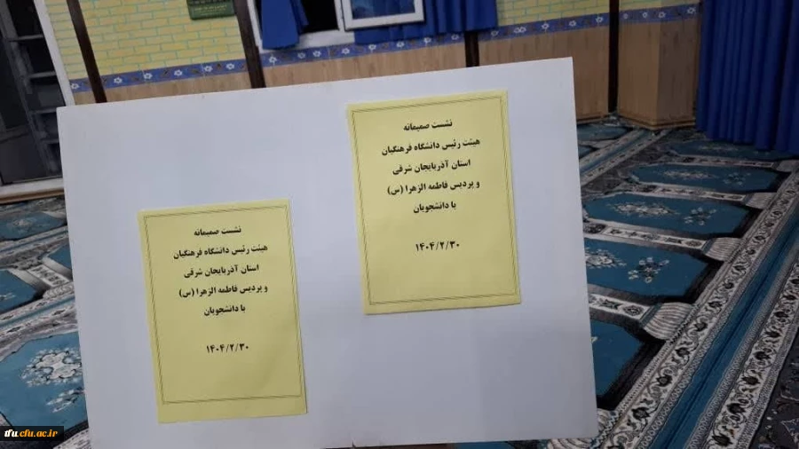 برگزاری نشست صمیمی در هفته بزرگداشت سرا 2