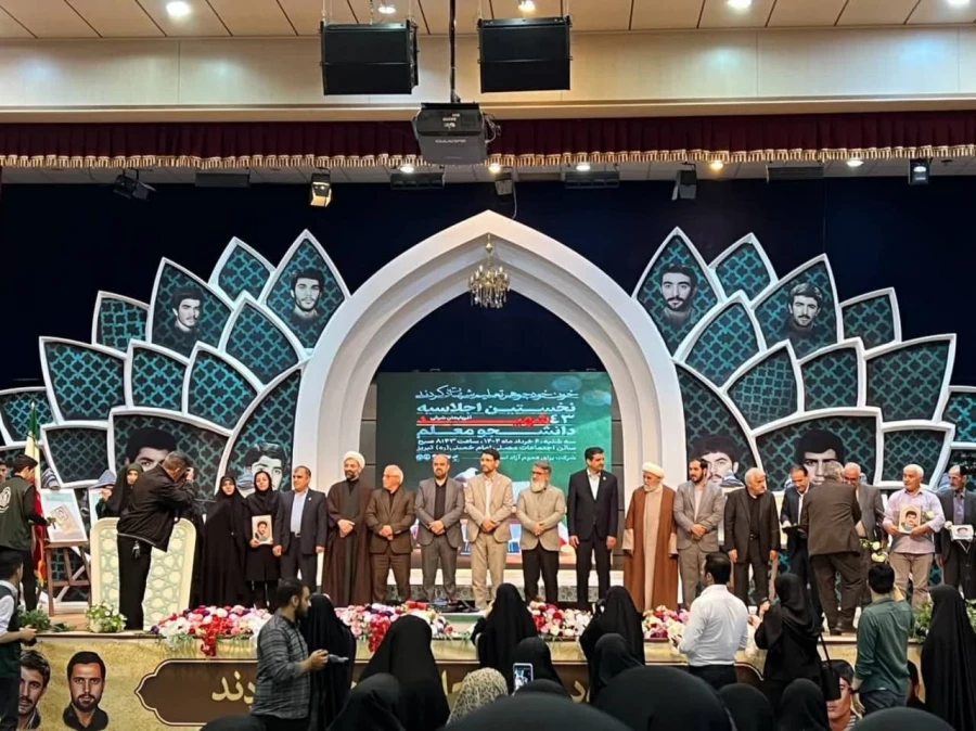 نخستین اجلاسیه شهدای دانشجو معلم استان  5