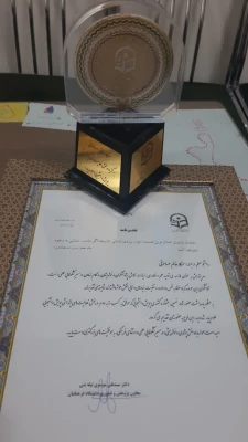 درخشش دانشجو معلم پردیس فاطمه الزهرا (س) تبریز در جشنواره ملی پژوهش های دانشجویی پویش سال 1404  2