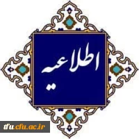 دریافت کارت ورود داوطلبان چند برابر ظرفیت جذب و پذیرش دانشجومعلم  2