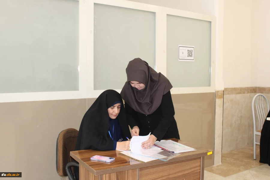  فرایند ارزیابی تکمیلی(مصاحبه) داوطلبان پذیرفته شده سال 1404 دانشگاه فرهنگیان 2