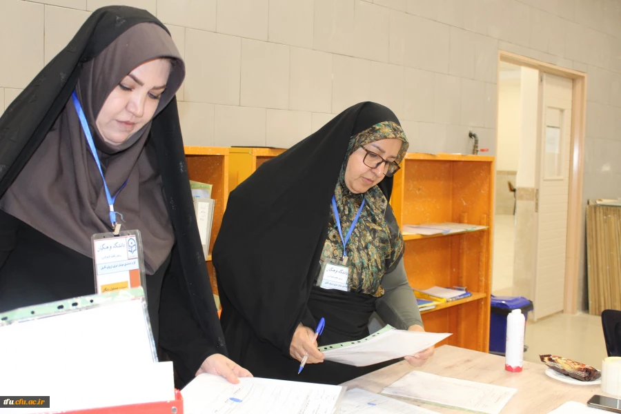 فرایند ارزیابی تکمیلی(مصاحبه) داوطلبان پذیرفته شده سال 1404 دانشگاه فرهنگیان 2