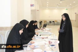 فرایند ارزیابی تکمیلی(مصاحبه) داوطلبان پذیرفته شده سال 1404 دانشگاه فرهنگیان 2