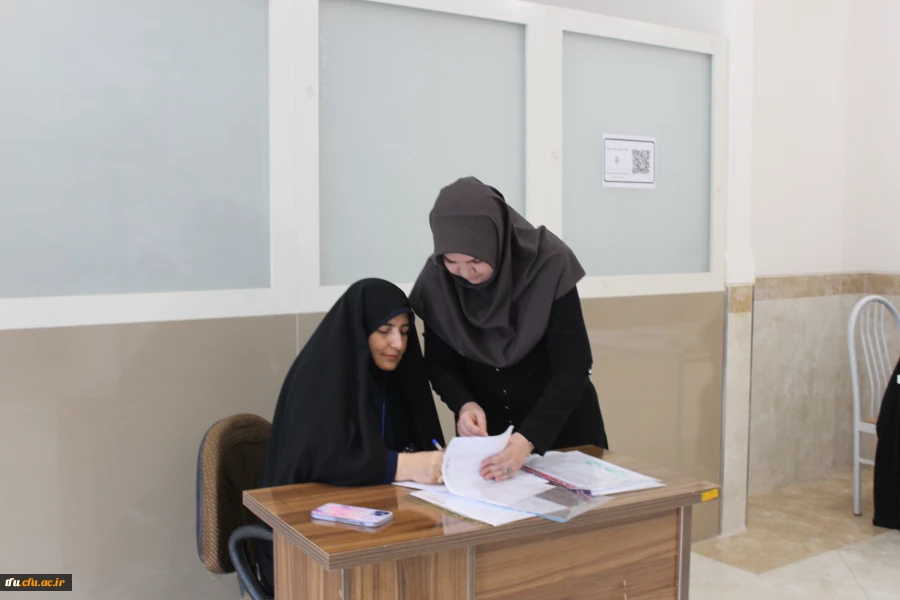 فرایند ارزیابی تکمیلی(مصاحبه) داوطلبان پذیرفته شده سال 1404 دانشگاه فرهنگیان 2