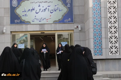 فرایند ارزیابی تکمیلی(مصاحبه) داوطلبان پذیرفته شده سال 1404 دانشگاه فرهنگیان