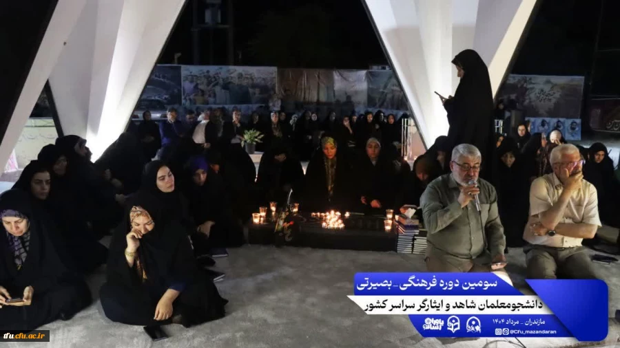 سومین دوره بصیرت افزایی و اردوی فرهنگی تربیتی"طرح حرم امن حجاب" در استان مازندران  2