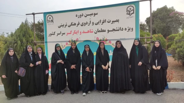 سومین دوره بصیرت افزایی و اردوی فرهنگی تربیتی"طرح حرم امن حجاب"  2