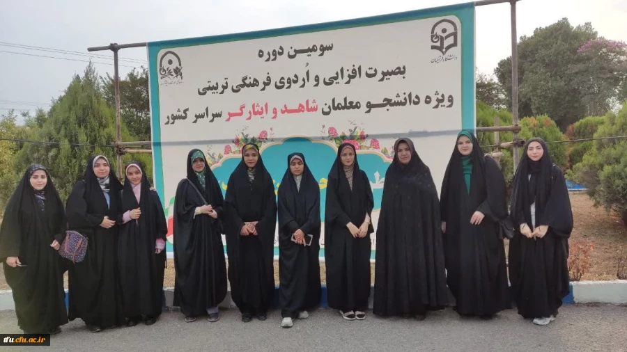 سومین دوره بصیرت افزایی و اردوی فرهنگی تربیتی"طرح حرم امن حجاب"  2
