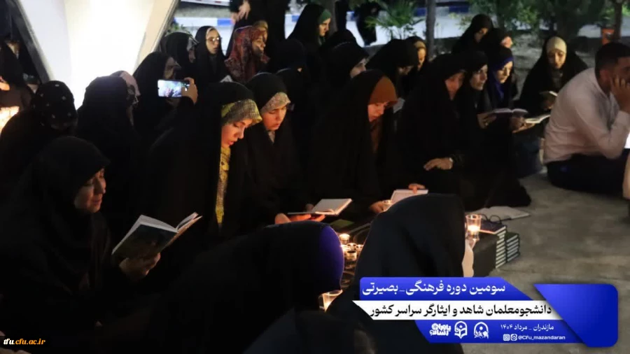 سومین دوره بصیرت افزایی و اردوی فرهنگی تربیتی"طرح حرم امن حجاب"  4