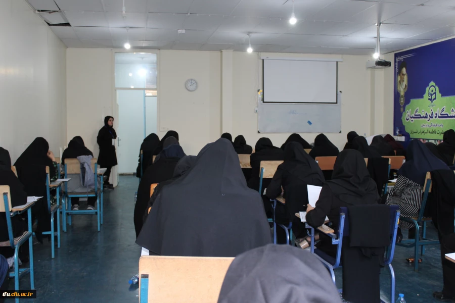 برگزاری آزمون اصلح  3