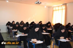  برگزاری آزمون اصلح  2