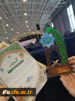 افتخار آفرینی دانشجو معلمان پردیس فاطمه الزهرا(س) تبریز در سی و پنجمین جشنواره قرآن و عترت در استان مازندران  4