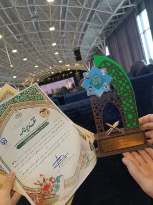 افتخار آفرینی دانشجو معلمان پردیس فاطمه الزهرا(س) تبریز در سی و پنجمین جشنواره قرآن و عترت در استان مازندران  4