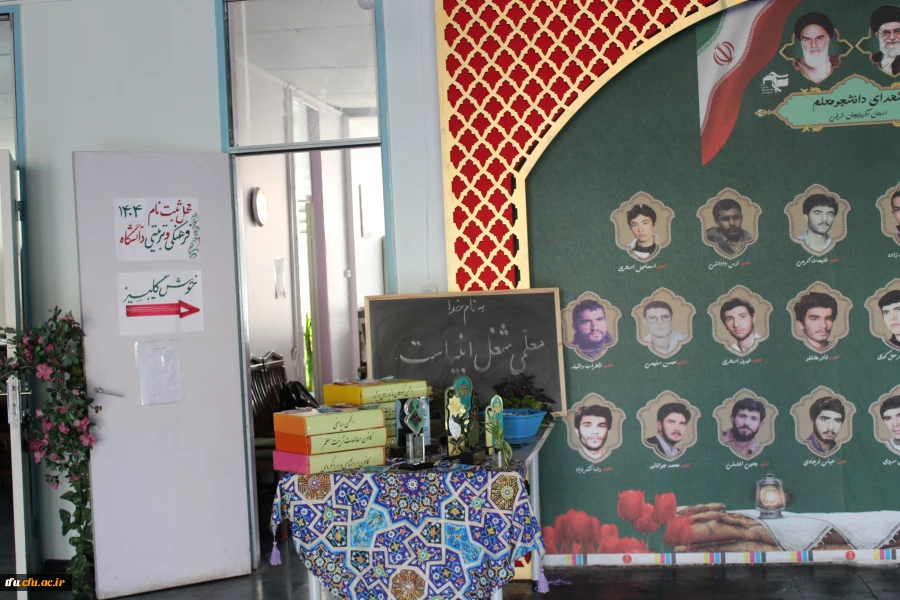 ثبت نام پذیرفته شدگان 1404 2