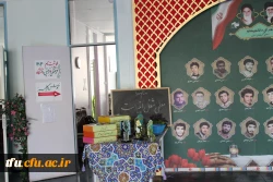 ثبت نام پذیرفته شدگان 1404 6