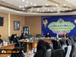 نشست علمی تخصصی به مناسبت روز جهانی عصای سفید 2