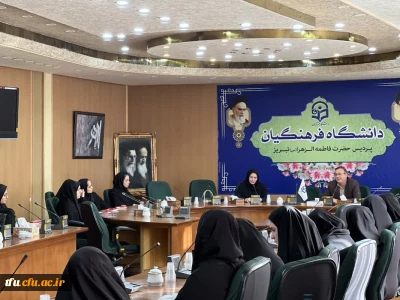 نشست علمی تخصصی به مناسبت روز جهانی عصای سفید