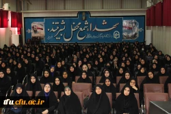 برگزاری نشست توجیهی اداره گزینش 2