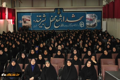 برگزاری نشست توجیهی اداره گزینش