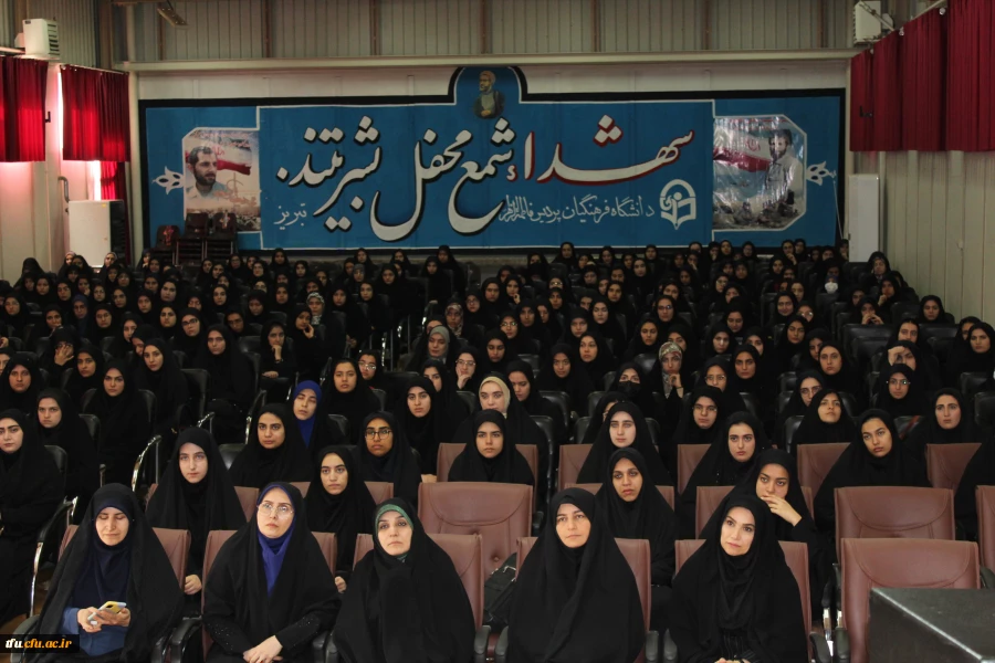 برگزاری نشست توجیهی اداره گزینش 2