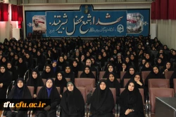 برگزاری نشست توجیهی اداره گزینش 3