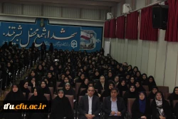 برنامه استقبال کشوری از دانشجو معلمان ورودی 1404 2