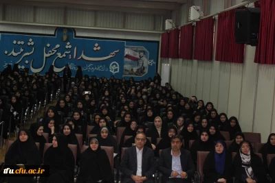 برنامه استقبال کشوری از دانشجو معلمان ورودی 1404