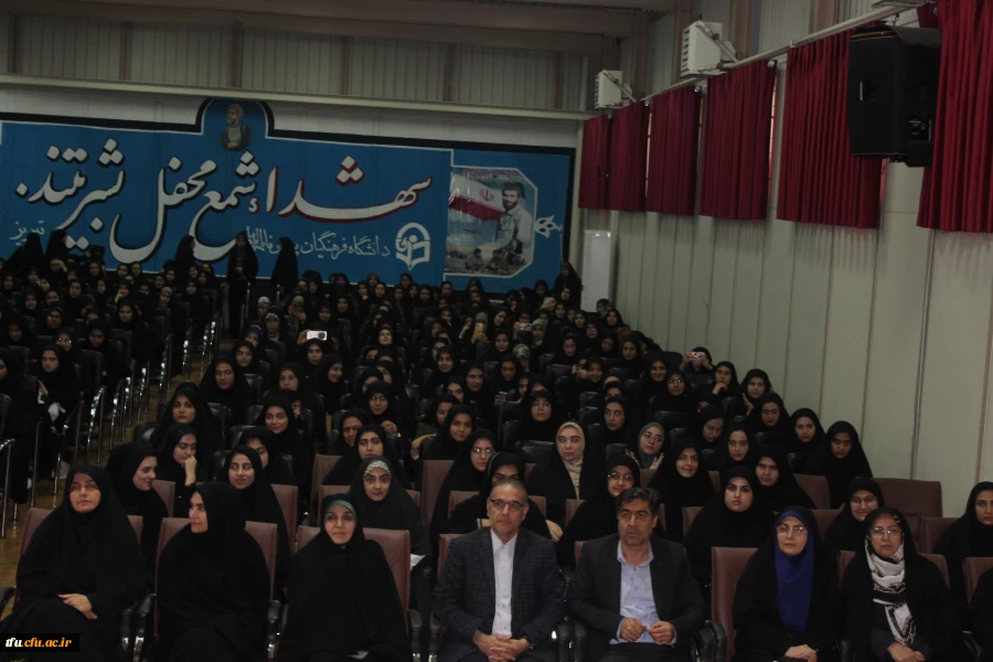 برنامه استقبال کشوری از دانشجو معلمان ورودی 1404 2