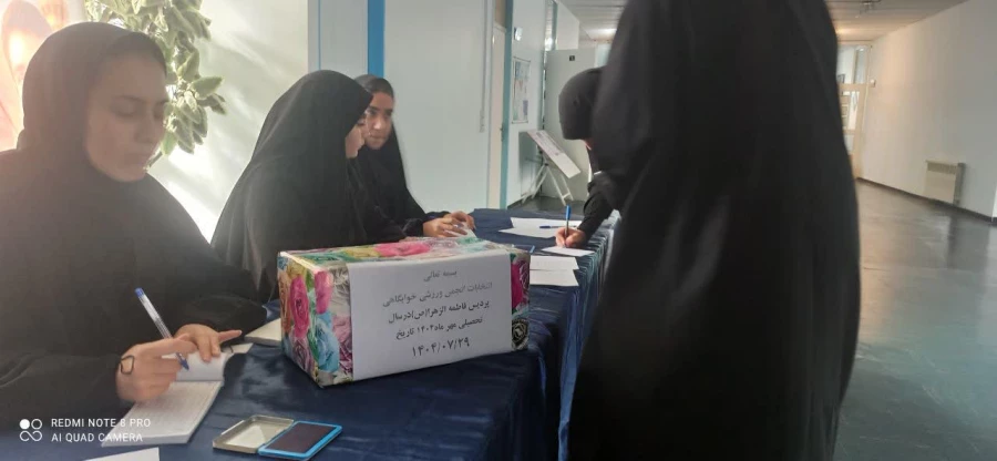 برگزاری انتخابات انجمن  ورزشی 3