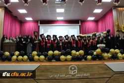 مراسم جشن دانش آموختگی 3