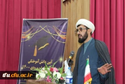 مراسم جشن دانش آموختگی 6