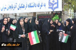 حماسه ی 13 آبان 1404 5