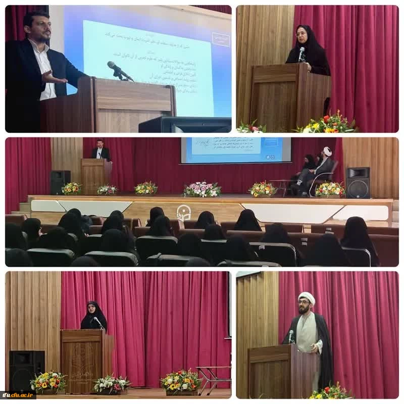 نشست ترسیم منظومه آموزش الهیات 2