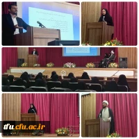 نشست ترسیم منظومه آموزش الهیات 2