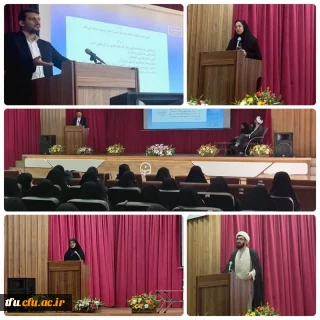 نشست ترسیم منظومه آموزش الهیات