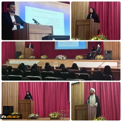 نشست ترسیم منظومه آموزش الهیات