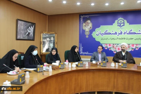 برگزاری جلسه شورای فرهنگی