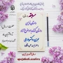 برگزاری مسابقه داستان نویسی