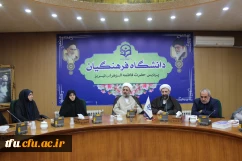 نشست علمی معرفتی به مناسبت سالروز رحلت علامه جعفری(ره)