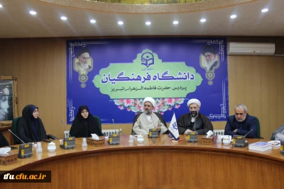 نشست علمی معرفتی به مناسبت سالروز رحلت علامه جعفری(ره)