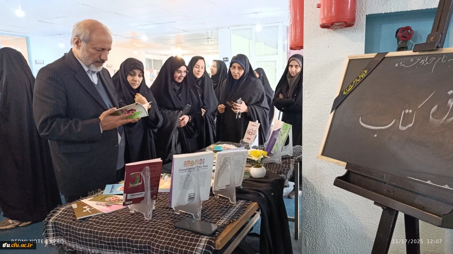 ویژه برنامه ایام فاطمیه 
 2