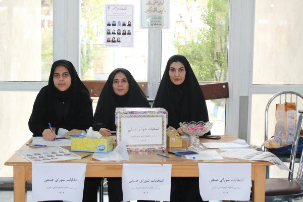 انتخابات شورای صنفی 6