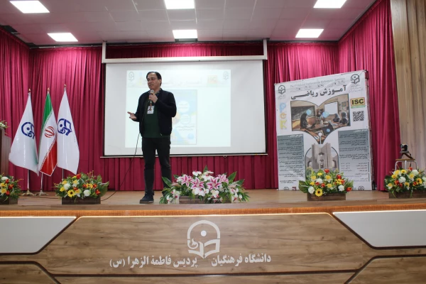 ششمین همایش ملی ریاضی در پردیس فاطمه الزهرا(س) تبریز 2