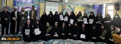 اولین همایش تجلیل از معلمان قرآن کریم 