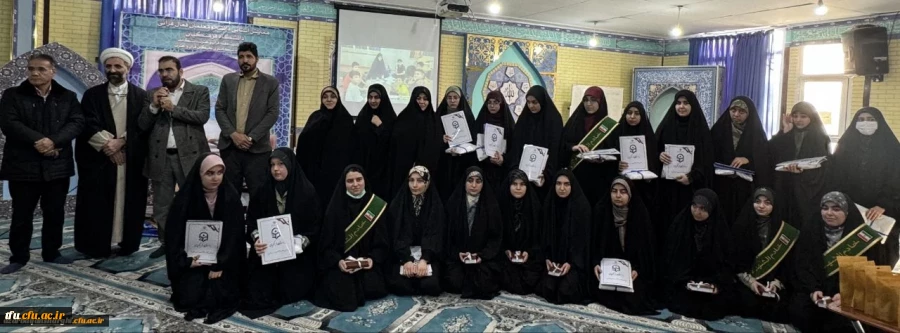 اولین همایش تجلیل از معلمان قرآن کریم  5