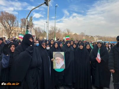 راهپیمائی 22 دی 1404