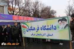 حماسه حضور اساتید و کارمندان و دانشجویان پردیس در خجسته سالروز پیروزی انقلاب  3