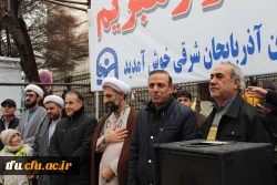 حماسه حضور اساتید و کارمندان و دانشجویان پردیس در خجسته سالروز پیروزی انقلاب  8